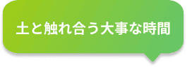 吹き出し1